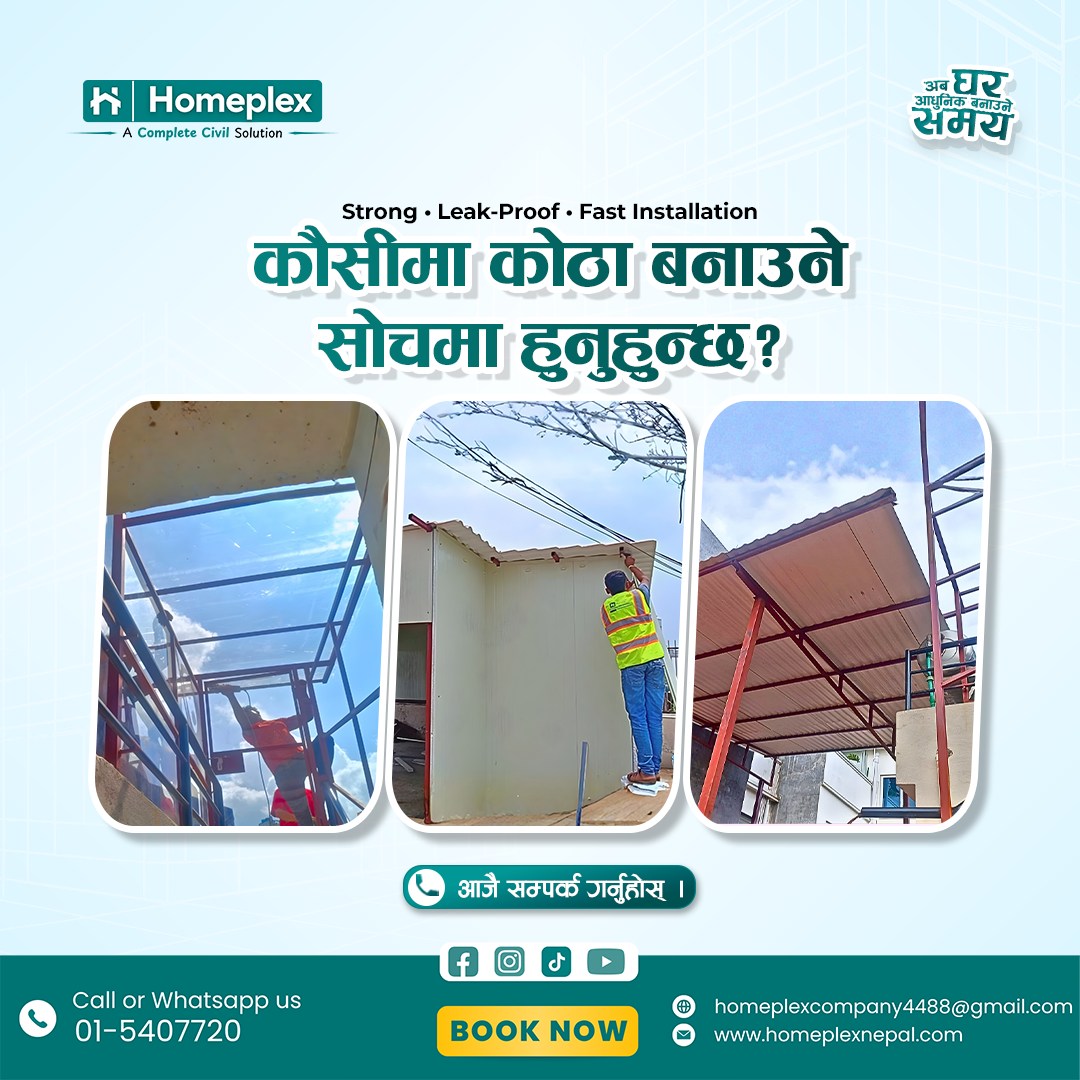 12×12 को कोठा अब मात्र रु. ३,००,००० देखि ३,२०,००० सम्ममा निर्माण गरिदिन्छ